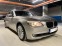 Обява за продажба на BMW 750 Li ~28 500 лв. - изображение 2