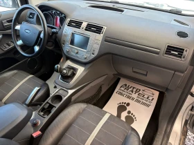 Ford Kuga 2.0D 4x4 Titanium* Лизинг, снимка 9