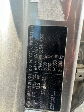 Kia Niro - 28700 лв. - 63821580 7