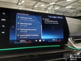 BMW X1 20i sDrive M Sport Paket Steptronic - 92300 лв. / 47192.24 € - 56814547 11