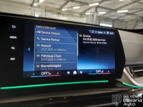 BMW X1 20i sDrive M Sport Paket Steptronic - 92300 лв. / 47192.24 € - 56814547 12