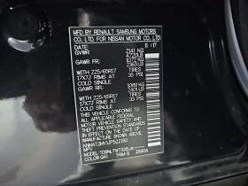 Nissan Rogue - 10154 € / 19859.50 лв. - 86703686 5