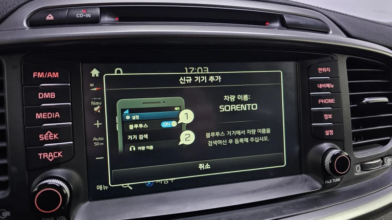 Kia Sorento 2.0CRDI/4x4/Пълна сервизна !!!, снимка 14 - Автомобили и джипове - 53354853