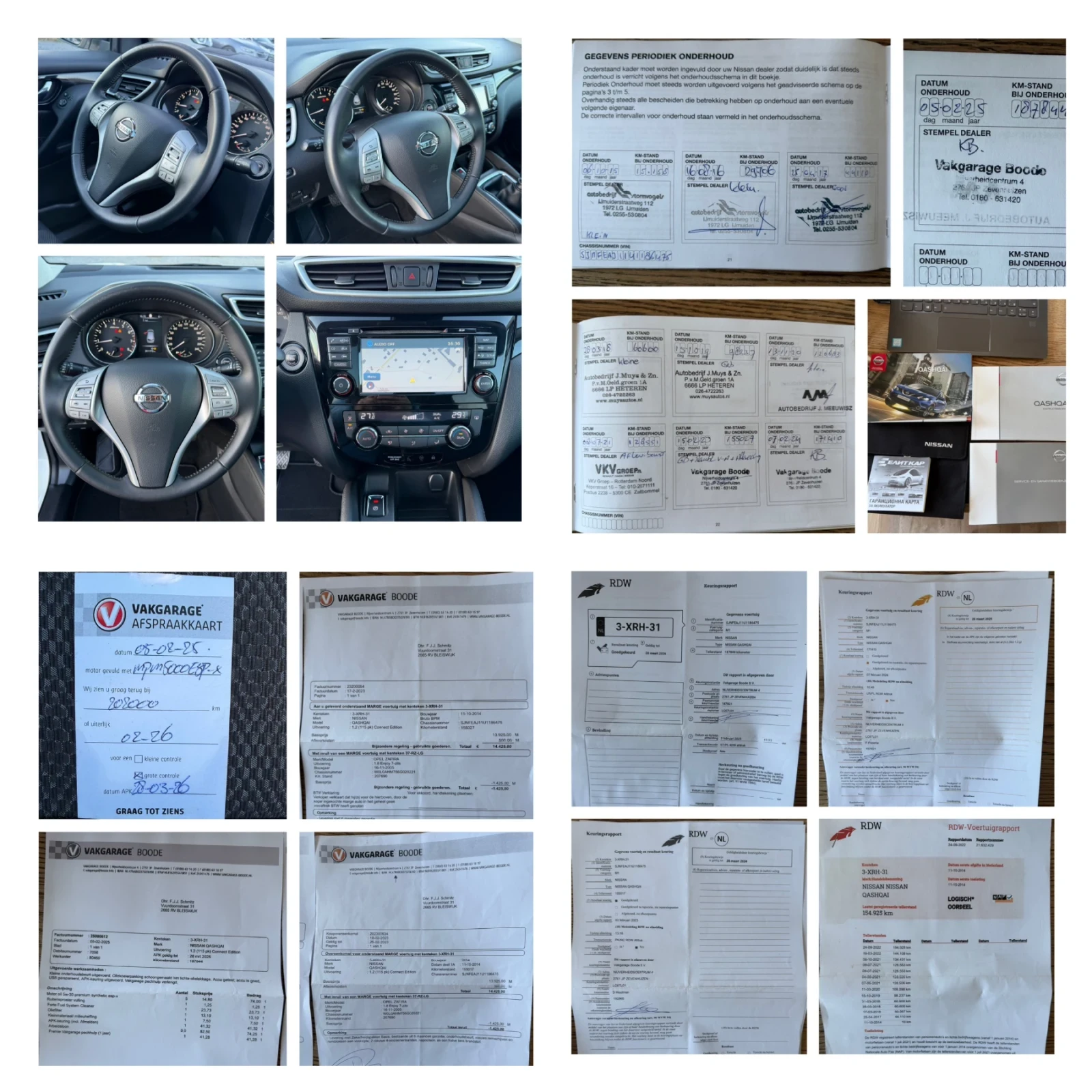 Nissan Qashqai 1.2������, (4���������), Connect Edition, 360����� | Mobile.bg � ����������� 17