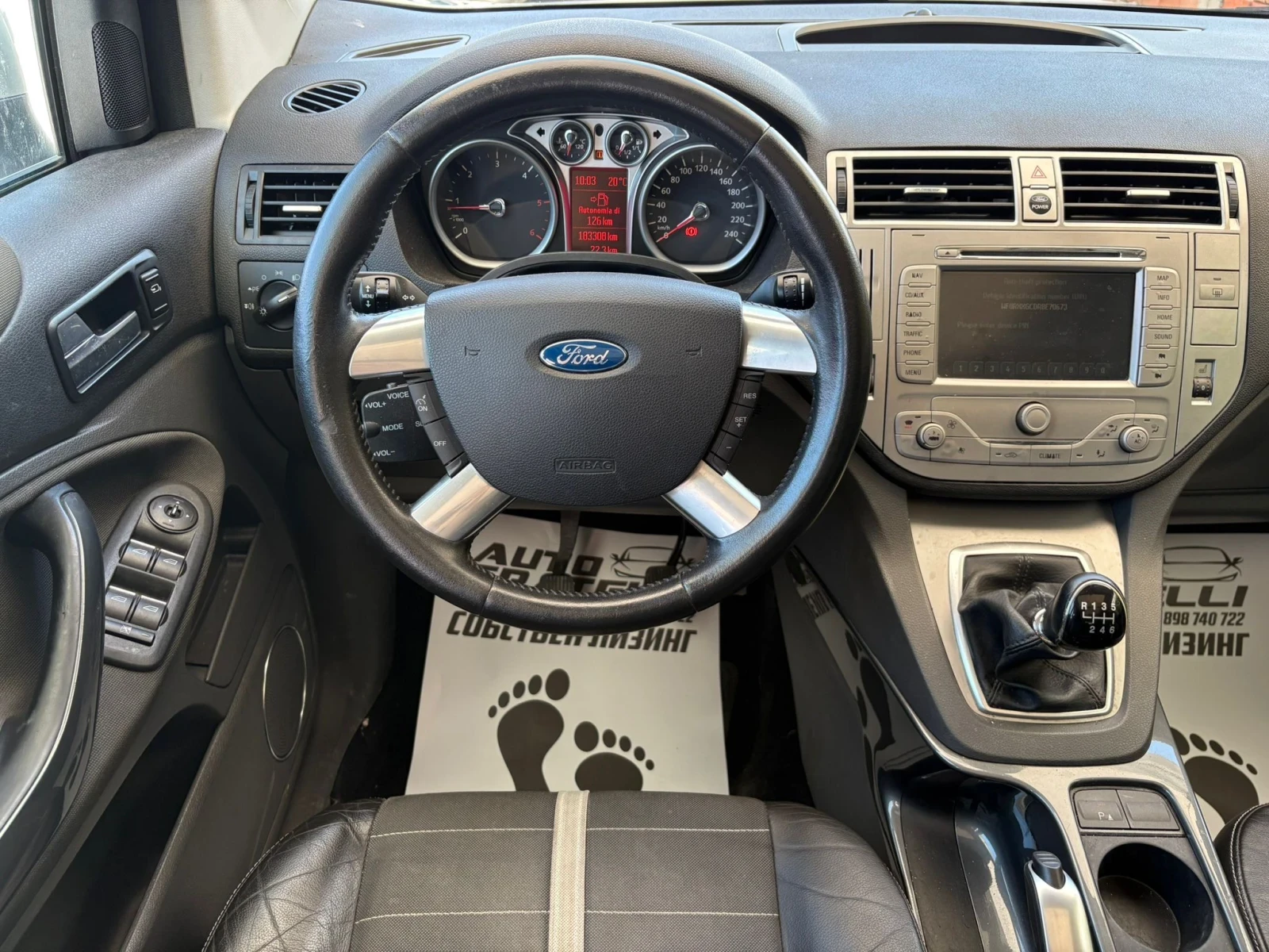 Ford Kuga 2.0D 4x4 Titanium* Лизинг, снимка 8 - Автомобили и джипове - 55007340