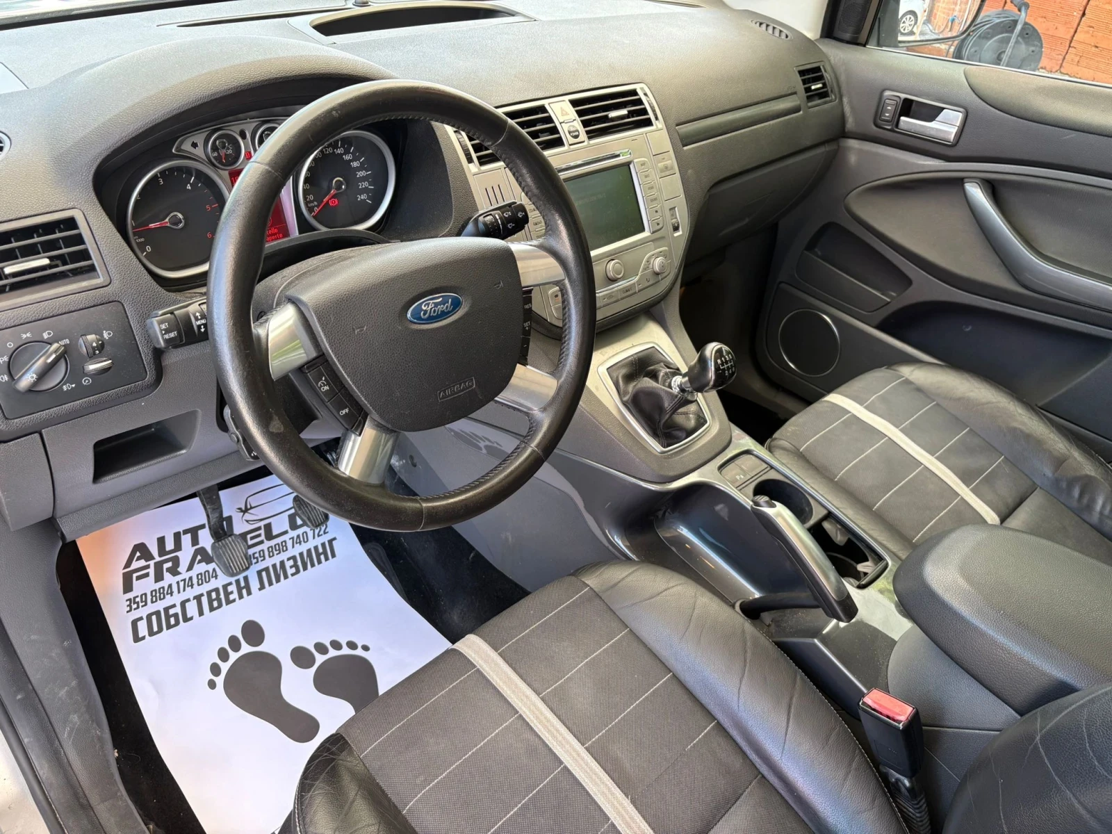 Ford Kuga 2.0D 4x4 Titanium* Лизинг, снимка 7 - Автомобили и джипове - 55007340