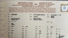 Renault Trafic 8+ 1 LONG , снимка 17