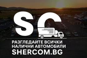 Iveco 35c17 * КЛИМАТРОНИК* Д-4.10м  ТРИСТРАНЕН САМОСВАЛ *  | Auto.bg — изображение 17