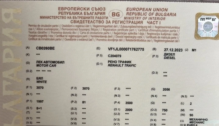 Renault Trafic 8+ 1 LONG , снимка 17 - Бусове и автобуси - 52923172