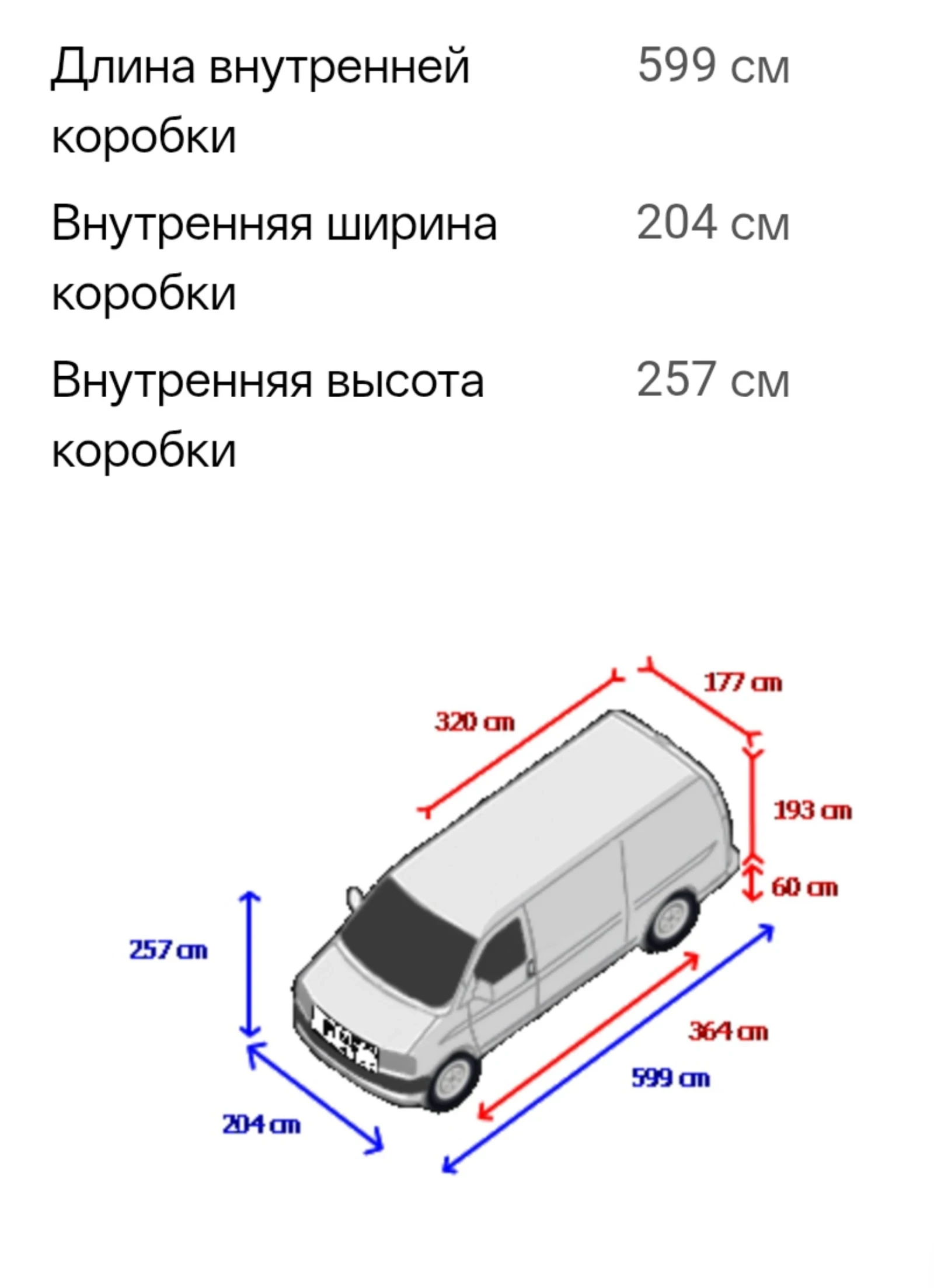 Man TGE, снимка 10 - Бусове и автобуси - 55052919