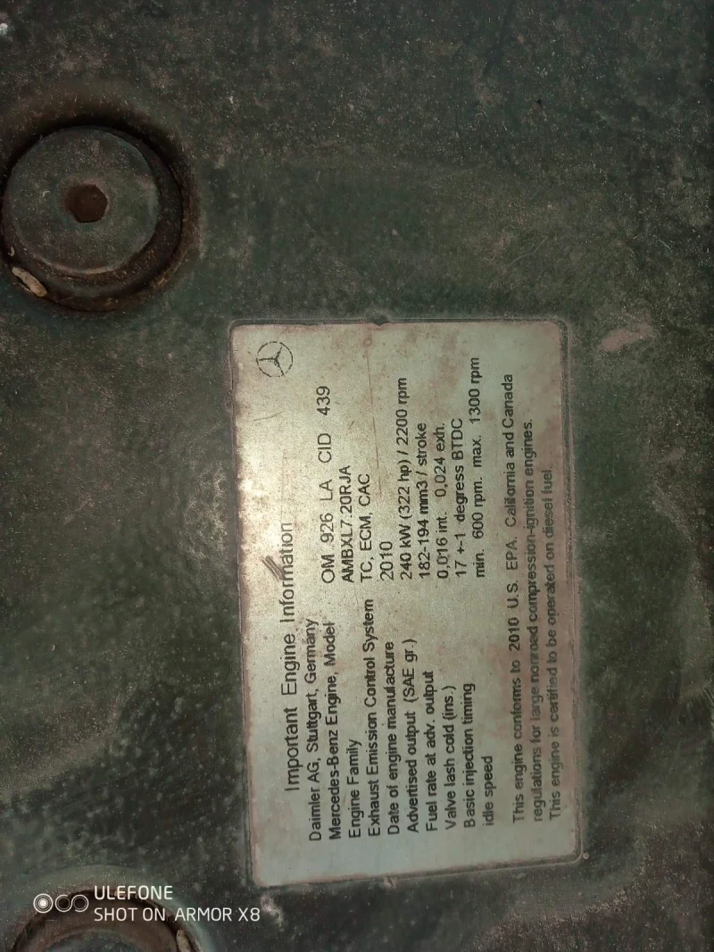 Комбайн Claas Tucano, снимка 12 - Селскостопанска техника - 52596255