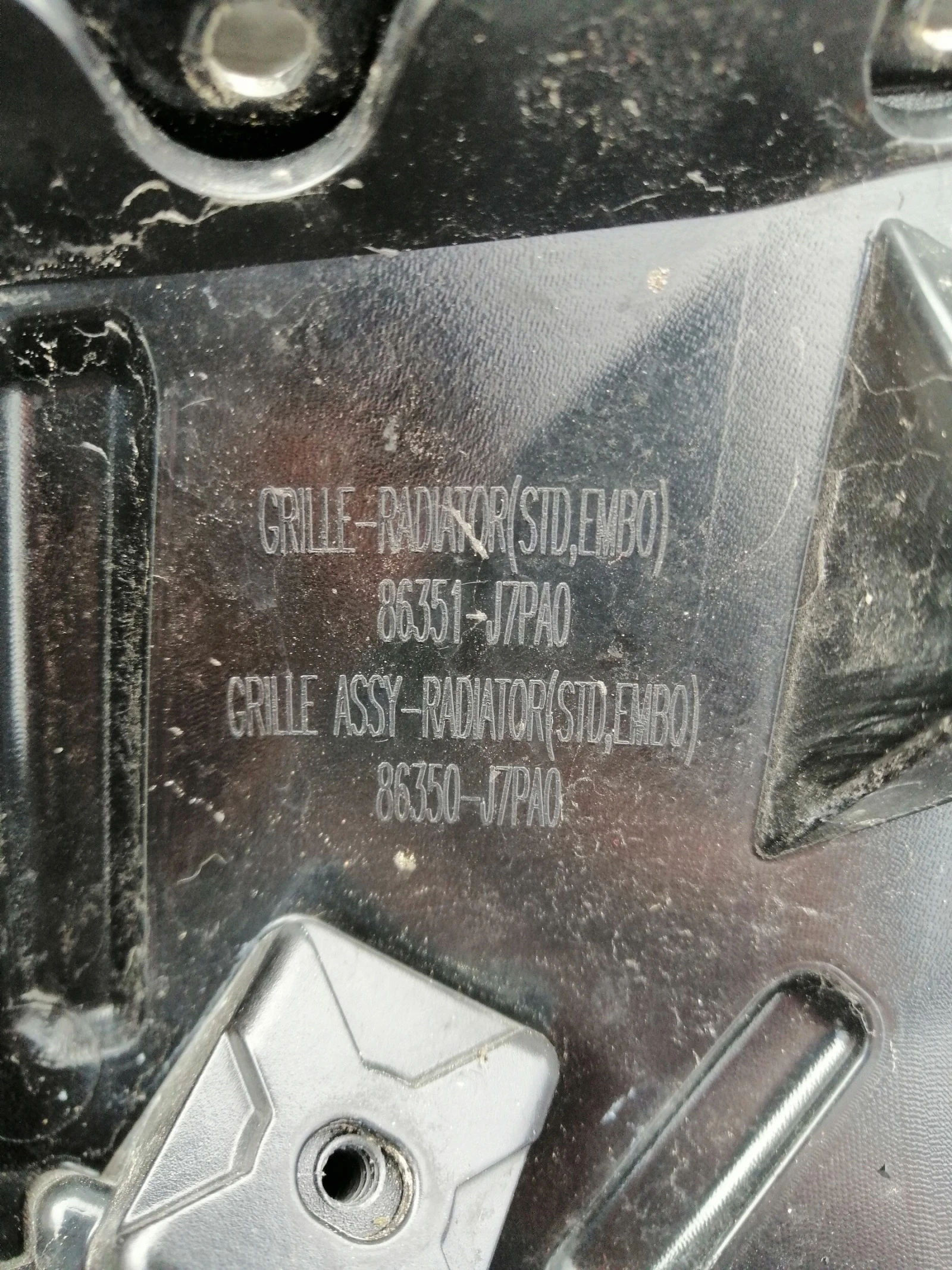    KIA CEED XCEED 2019-2024 .......86350-J7PAO.... | Mobile.bg   9