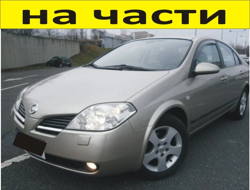    2002-2007. Nissan Primera,  2200, 93kW, 126k | Mobile.bg   1