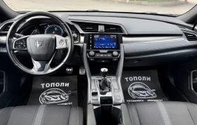 Honda Civic, снимка 13