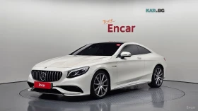 Mercedes-Benz S 63 AMG 4MATIC COUPE* 360* HUD* КОЖА* ОБДУХВ* НАВИ, снимка 1