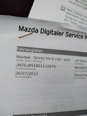 Обява за продажба на Mazda 6 АВТОМАТИК ~13 500 лв. - изображение 1