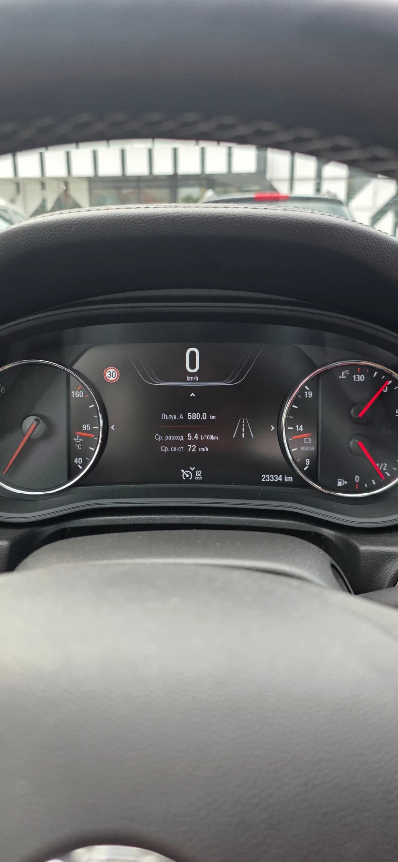 Opel Insignia Grand Sport 1.5 Turbo Inovation 24хил.км, снимка 14 - Автомобили и джипове - 52972806