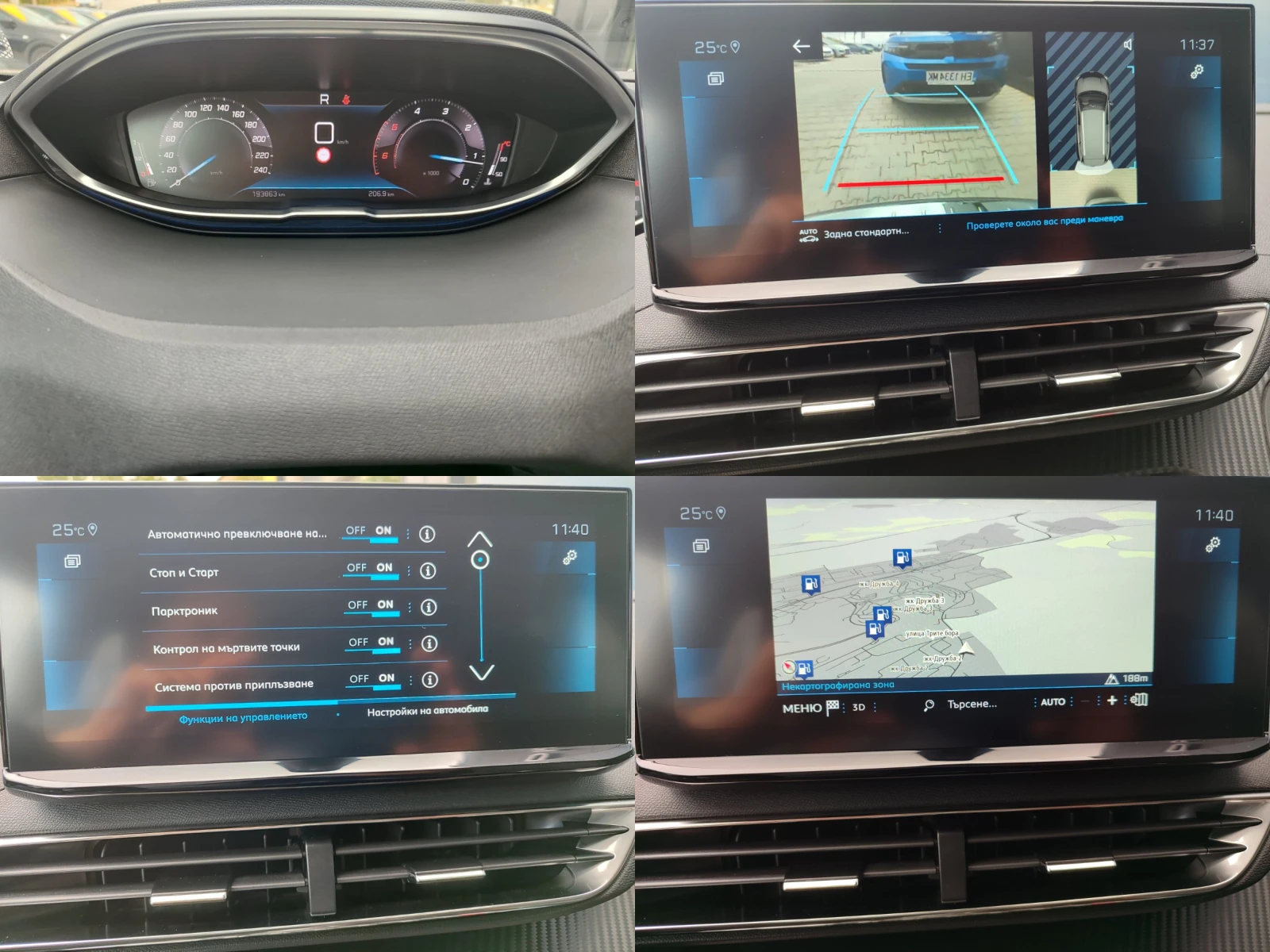 Peugeot 5008 1 5L BlueHDi 131 | Mobile.bg � ����������� 14