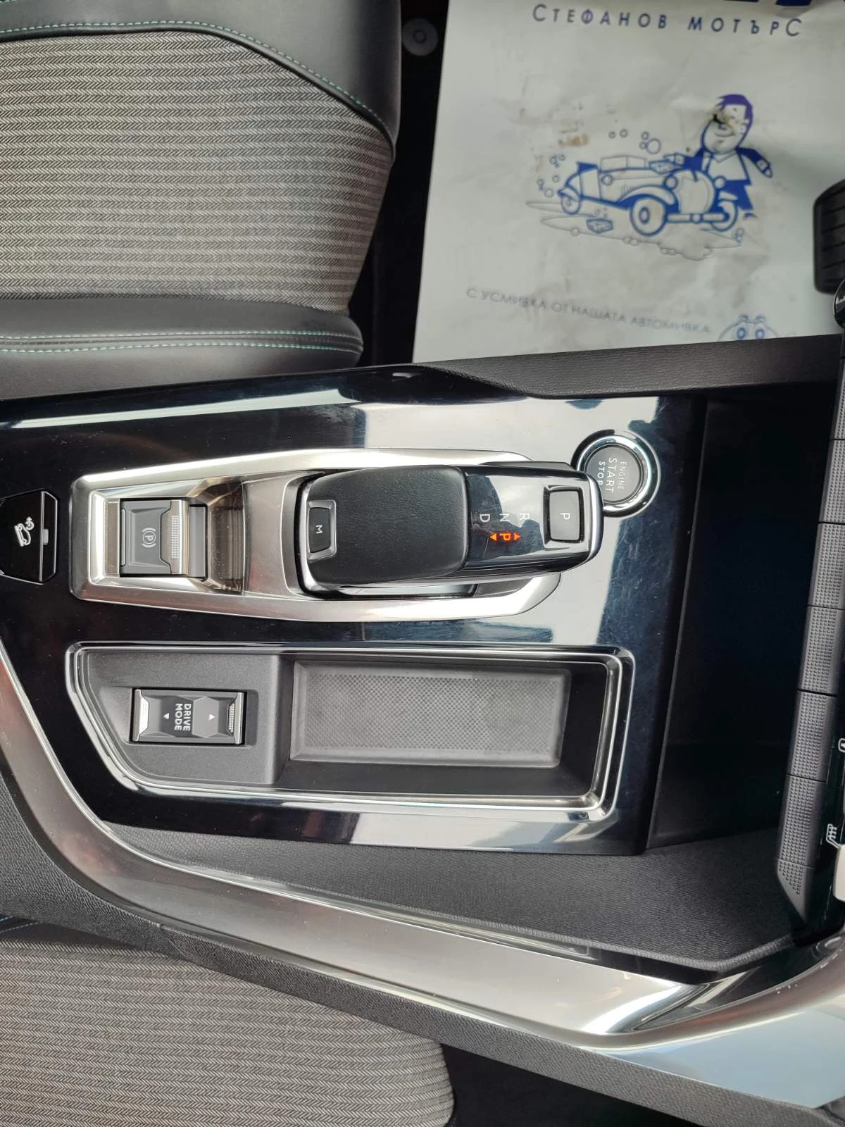 Peugeot 5008 1 5L BlueHDi 131 | Mobile.bg � ����������� 13