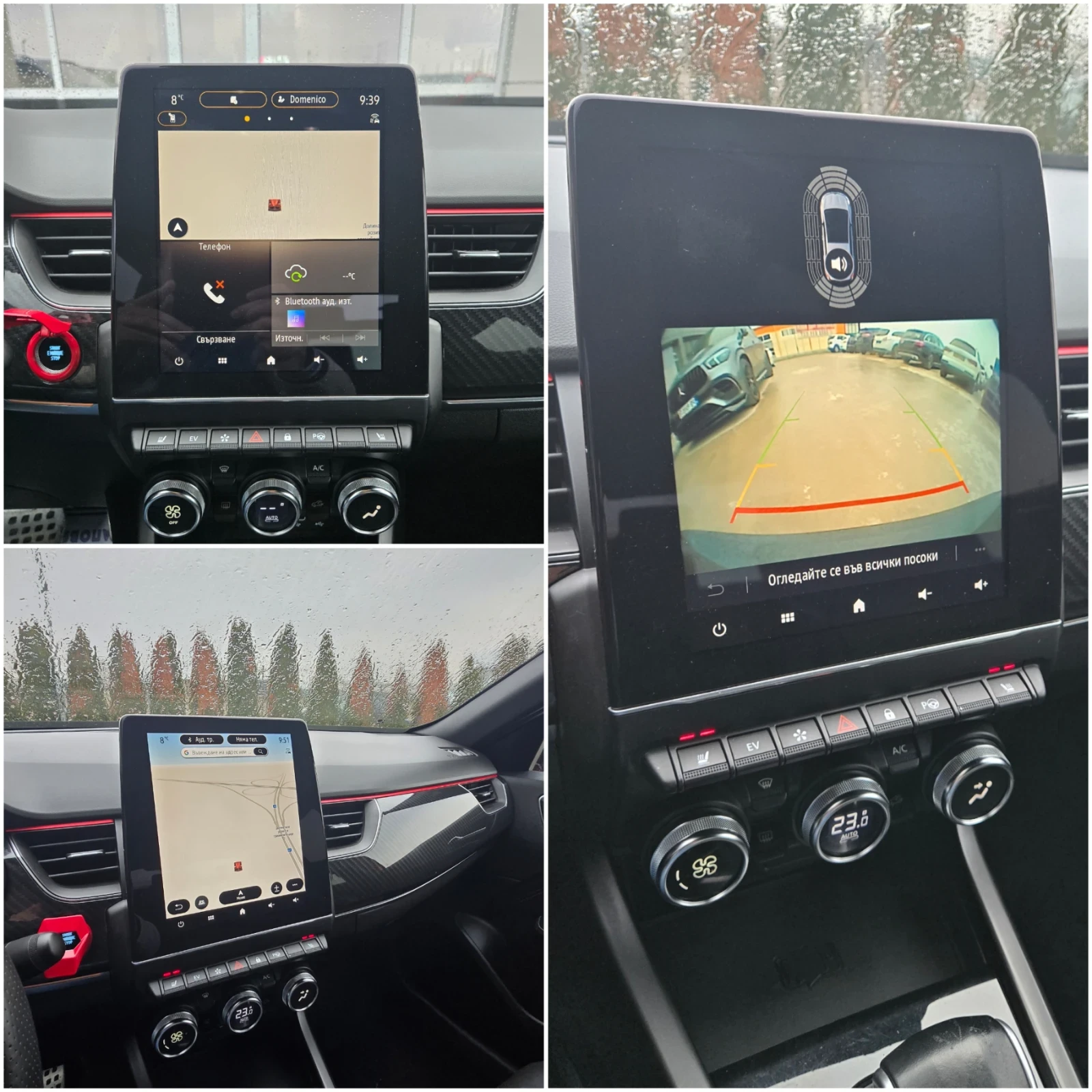 Renault Arkana RS-LINE, снимка 16 - Автомобили и джипове - 53728516