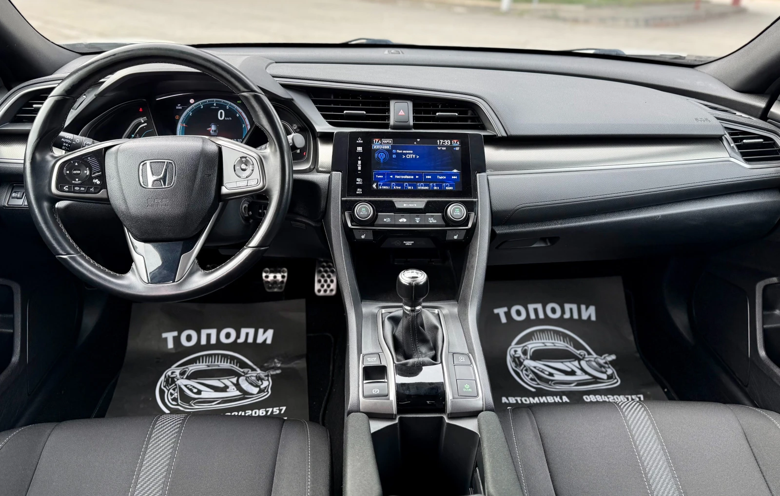 Honda Civic, снимка 13 - Автомобили и джипове - 54212511