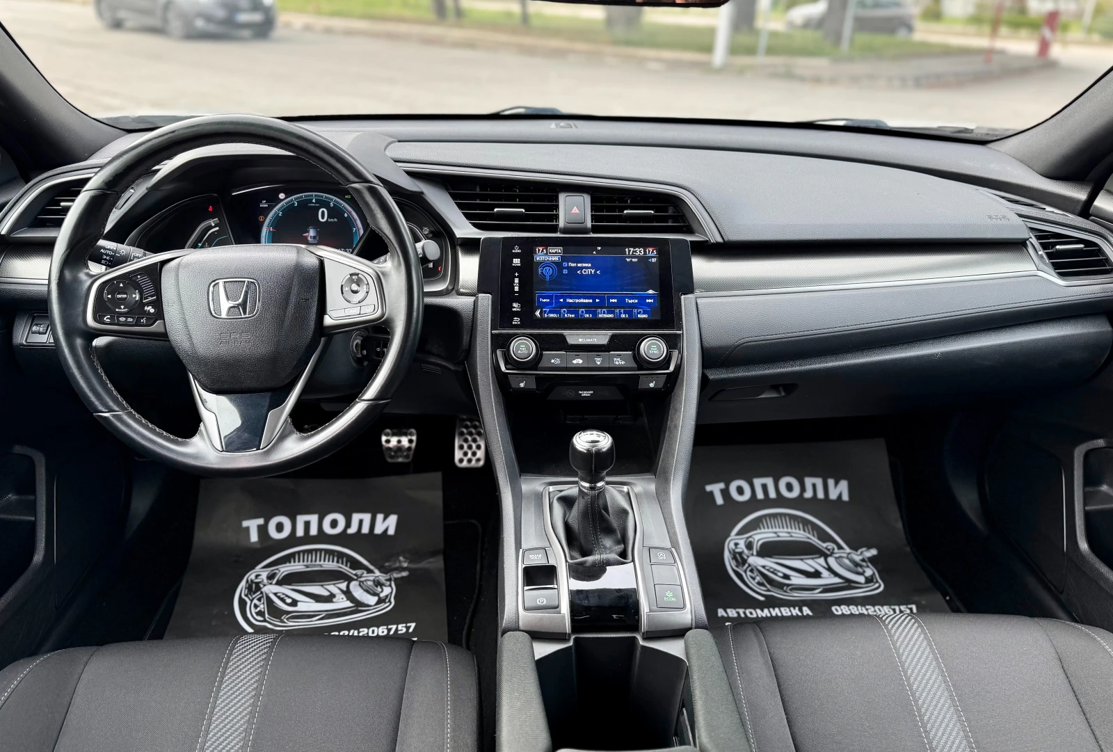 Honda Civic, снимка 12 - Автомобили и джипове - 54212511