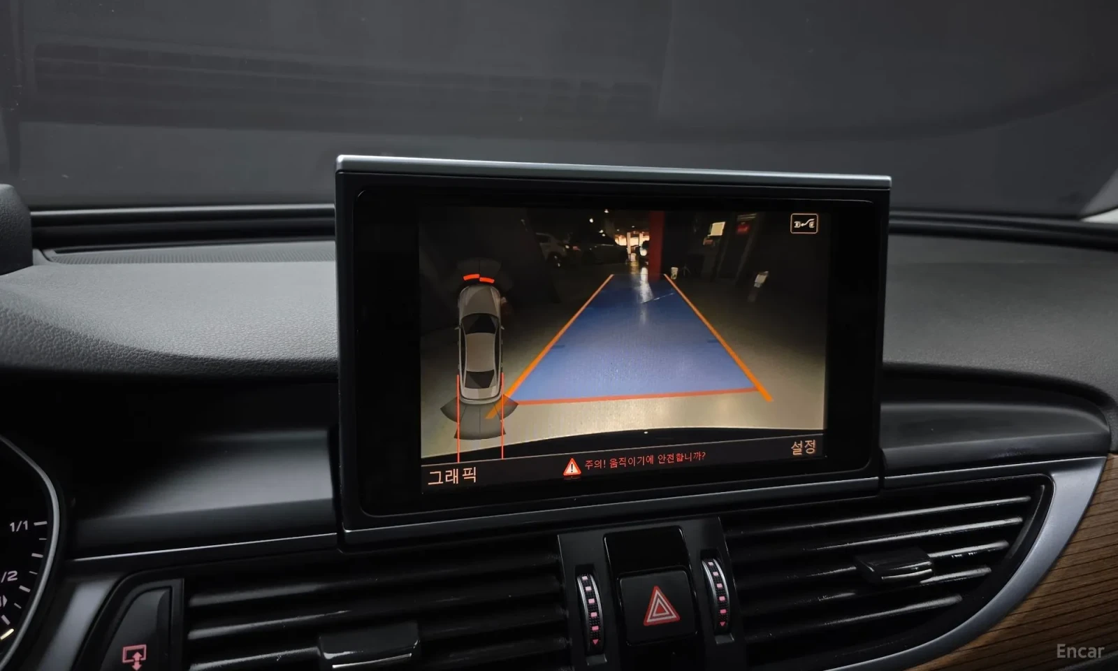 Audi A6 3.0 TDI\4X4\Head UP | Mobile.bg � ����������� 15