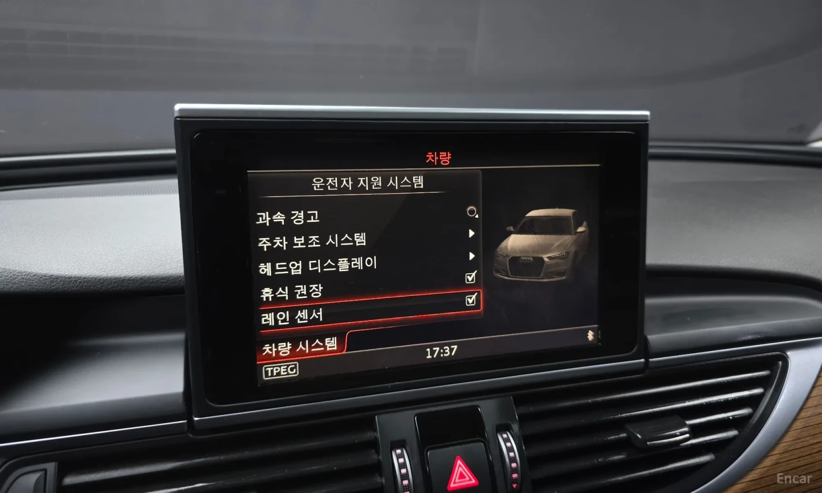 Audi A6 3.0 TDI\4X4\Head UP | Mobile.bg � ����������� 16