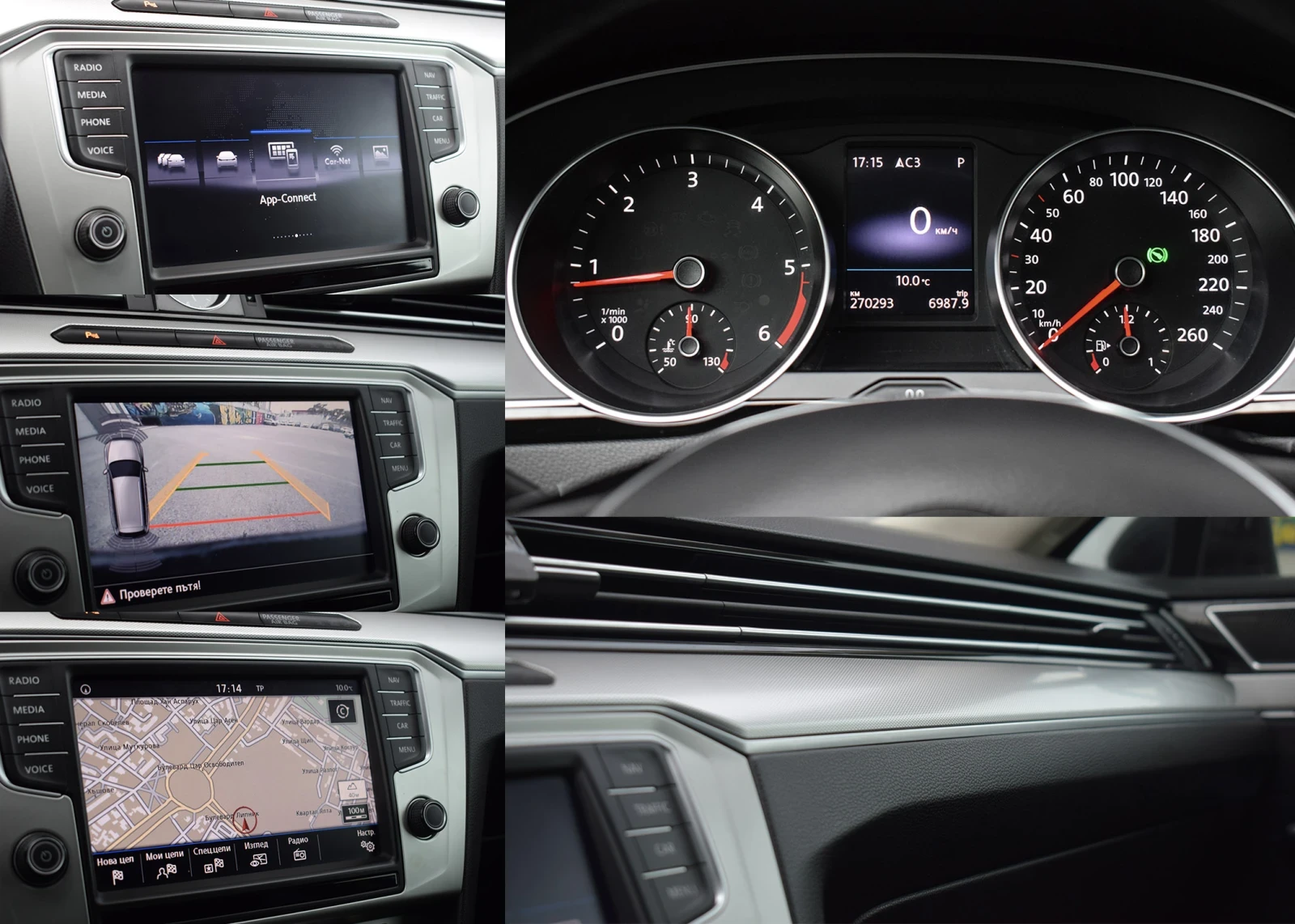 VW Passat 2.0 TDI, снимка 11 - Автомобили и джипове - 56585474
