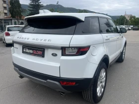 Land Rover Range Rover Evoque 2.0 DISEL | Mobile.bg � ����� ������ 6