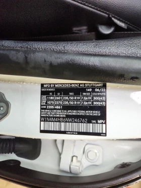 Mercedes-Benz GLB 2.0l Merz 250 4Matic | Mobile.bg � ����� ������ 13