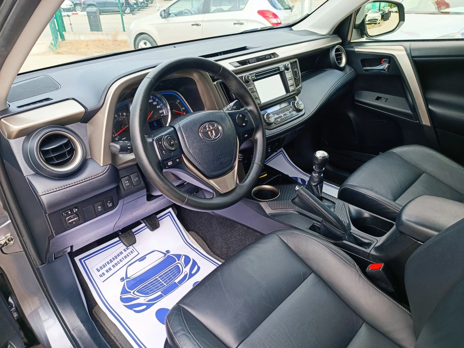 Toyota Rav4 2.0i-151кс-ШВЕЙЦАРИЯ-РЪЧКА-4Х4-6ск-FULL екстри - изображение 9