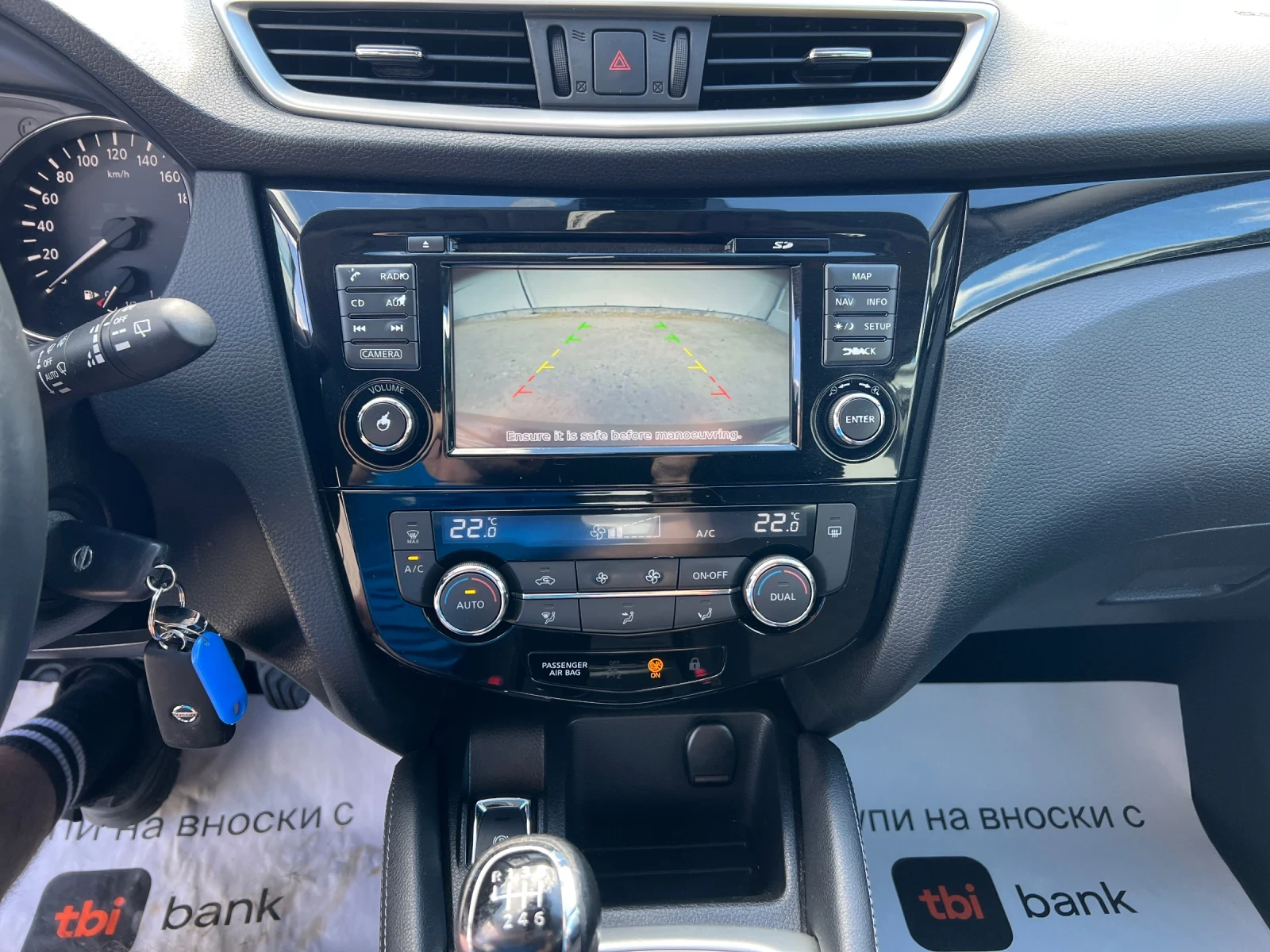 Nissan Qashqai 1.5dci-116�.�/ �����-����/������/ ���������/������ | Mobile.bg � ����������� 15