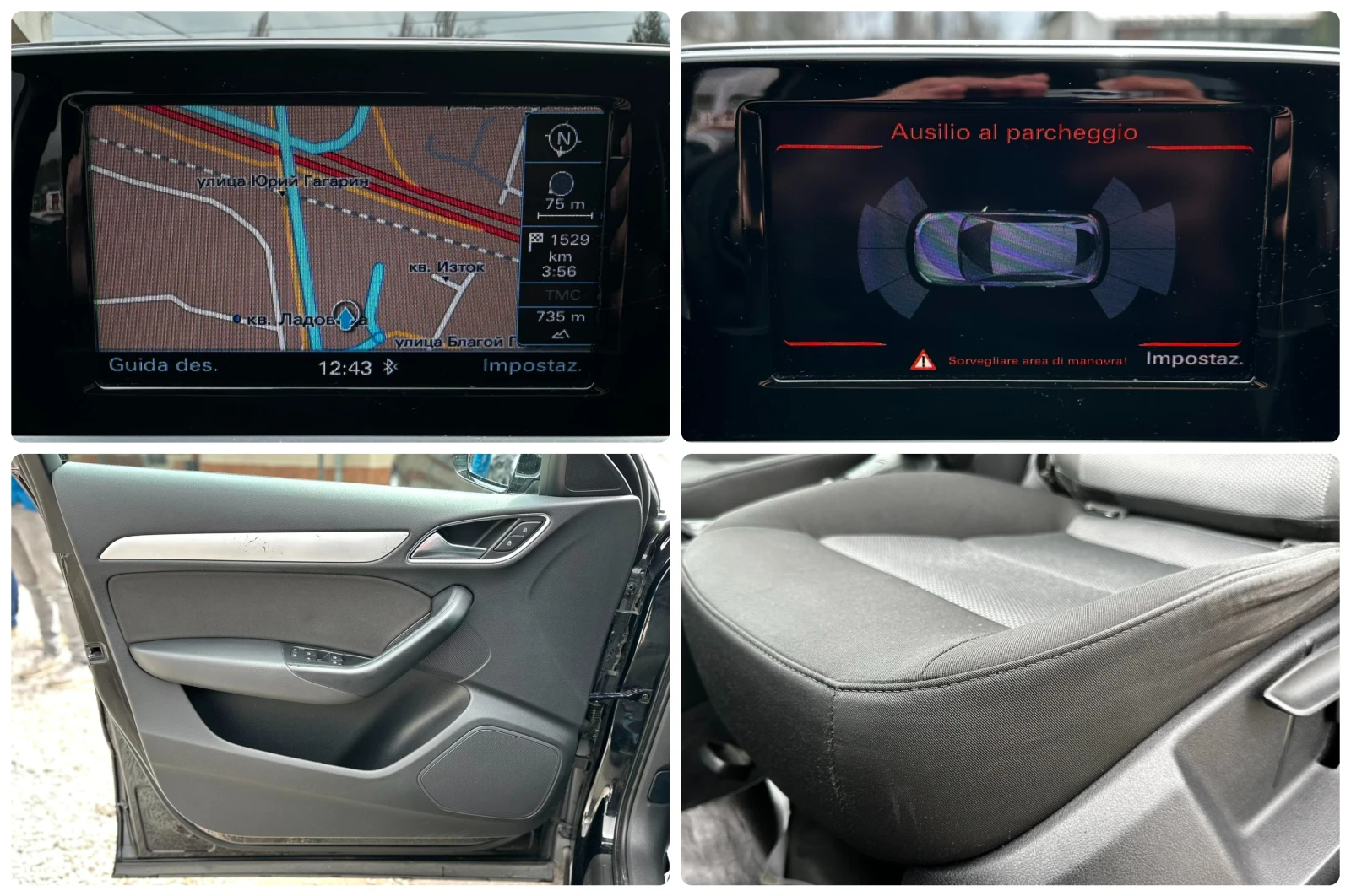 Audi Q3 2.0TDI 150HP QUATTRO NAVI EU6B, снимка 14 - Автомобили и джипове - 53913431