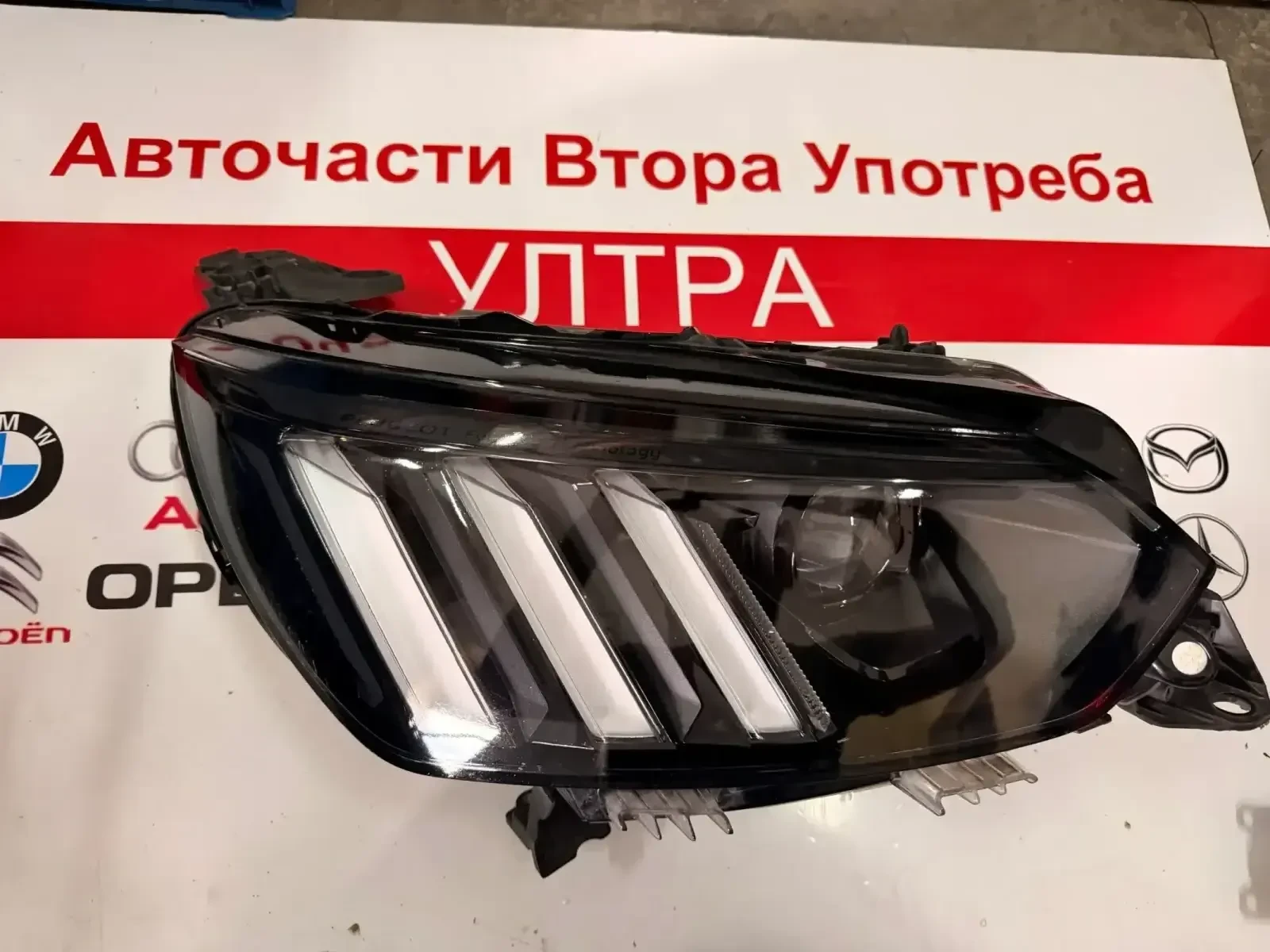 9823193480 Десен фар (Оборудван) FULL LED PEUGEOT 208 2008 2019-2023 L90179315 89912886
