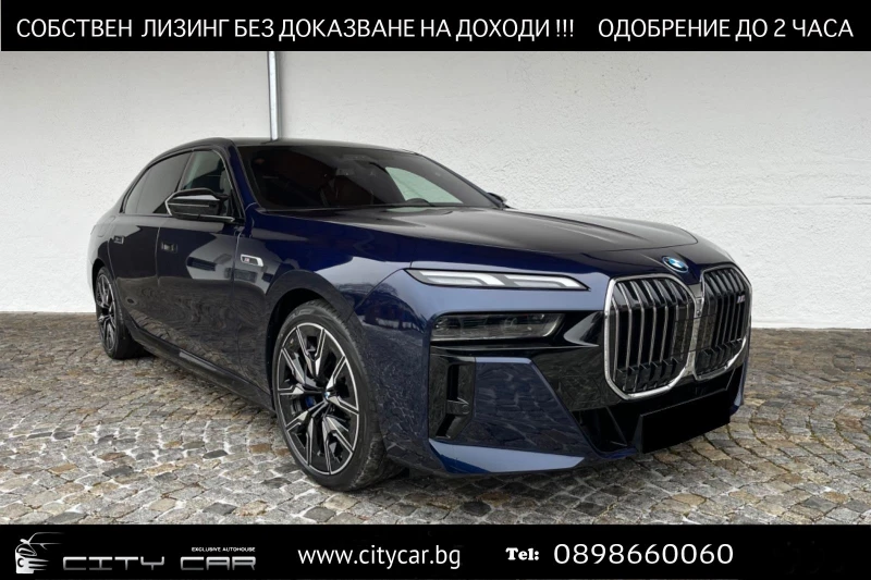 BMW i7 M70/xDrive/EXECUTIVE/THEATRE SCREEN/B&W/ICONIC GLO, снимка 1 - Автомобили и джипове - 48863728