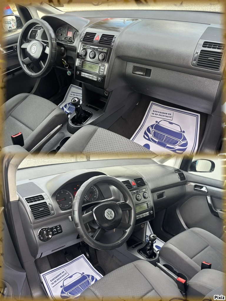 VW Touran 1.9TDI 105 кс 6 СКОРОСТИ, снимка 13 - Автомобили и джипове - 48961521