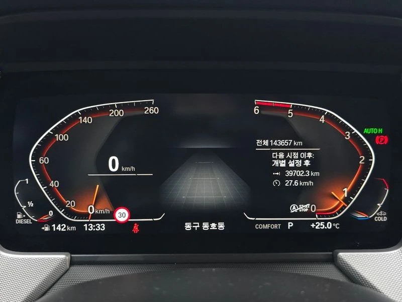 BMW 118 118d Joy| 150к.с.| ВКЛ.ТЕХНОТЕСТ, снимка 8 - Автомобили и джипове - 55441931