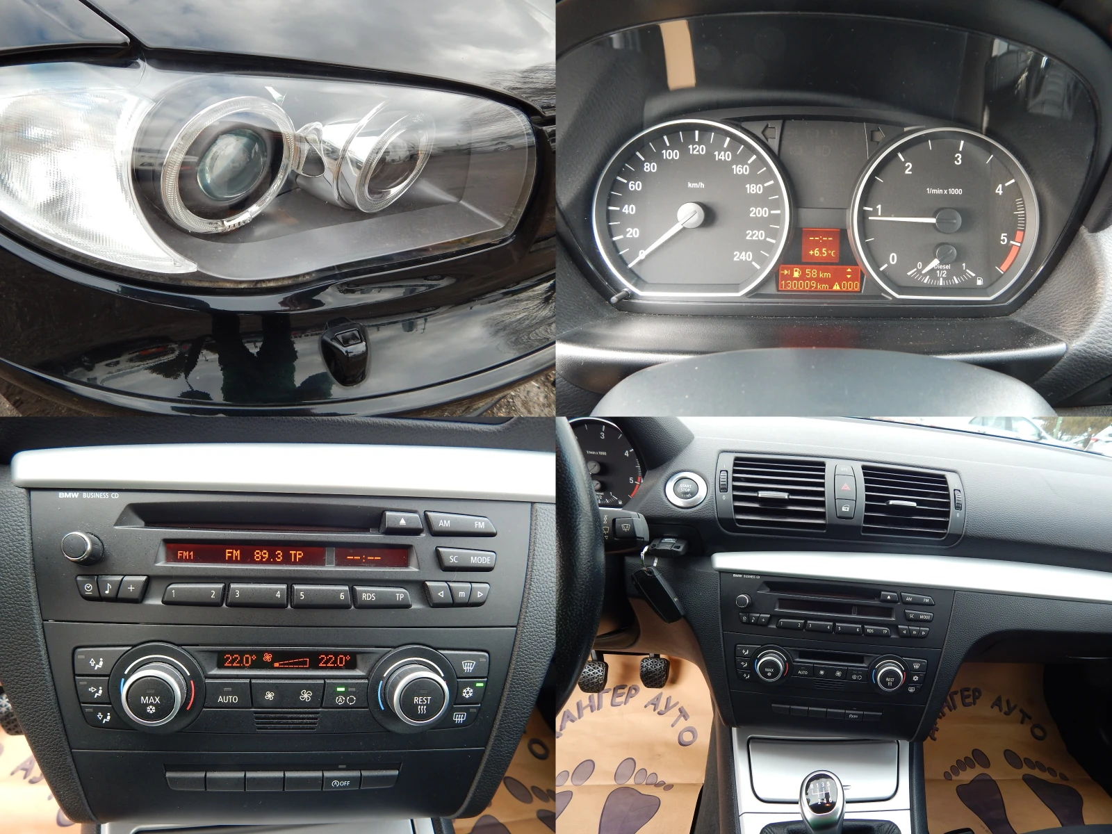 BMW 118 2.0D* ���� ����* 130000��.*  | Mobile.bg � ����������� 8