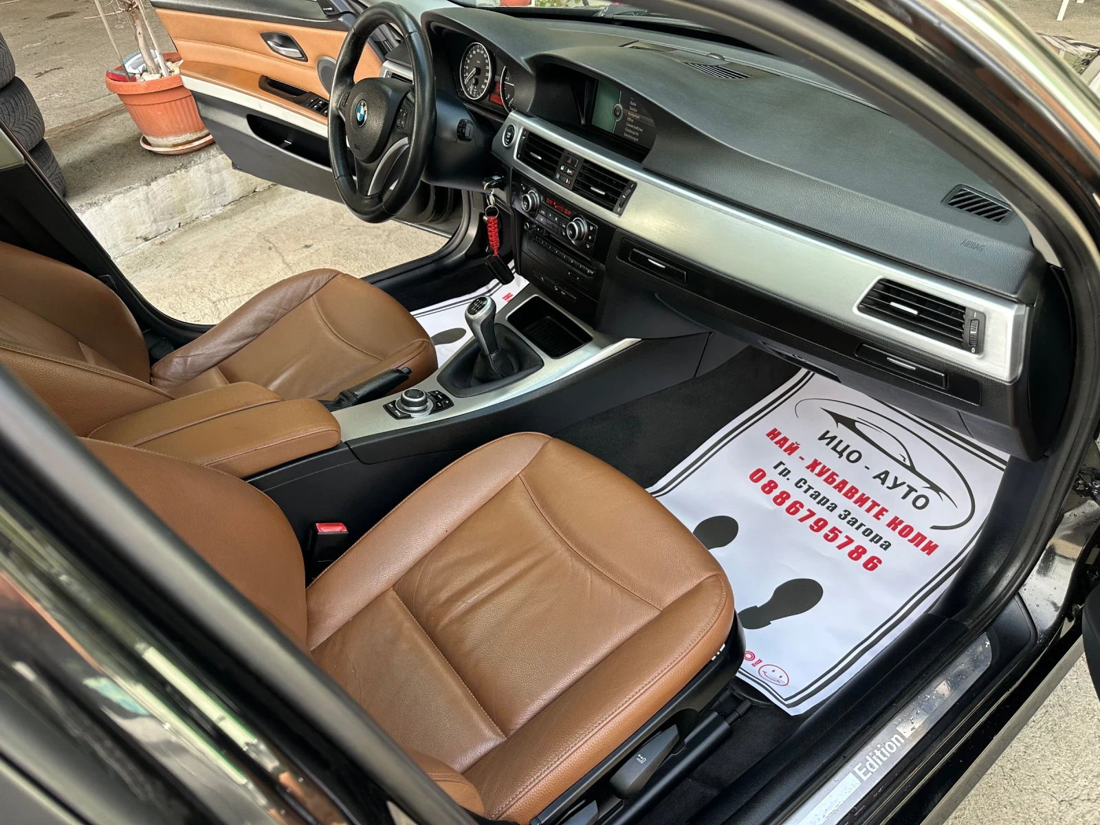 BMW 320 Harman-Kardon �������� ������� ���� ������  | Mobile.bg � ����������� 12