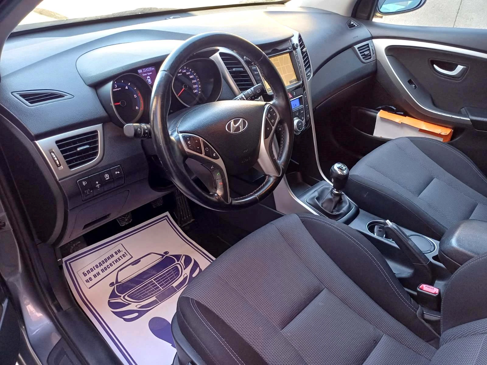 Hyundai I30 1.6 CRDi-NAVI, снимка 12 - Автомобили и джипове - 54587577