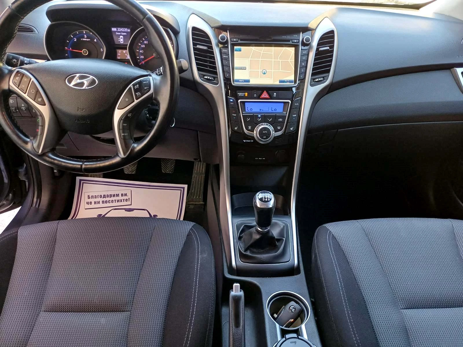 Hyundai I30 1.6 CRDi-NAVI, снимка 14 - Автомобили и джипове - 54587577