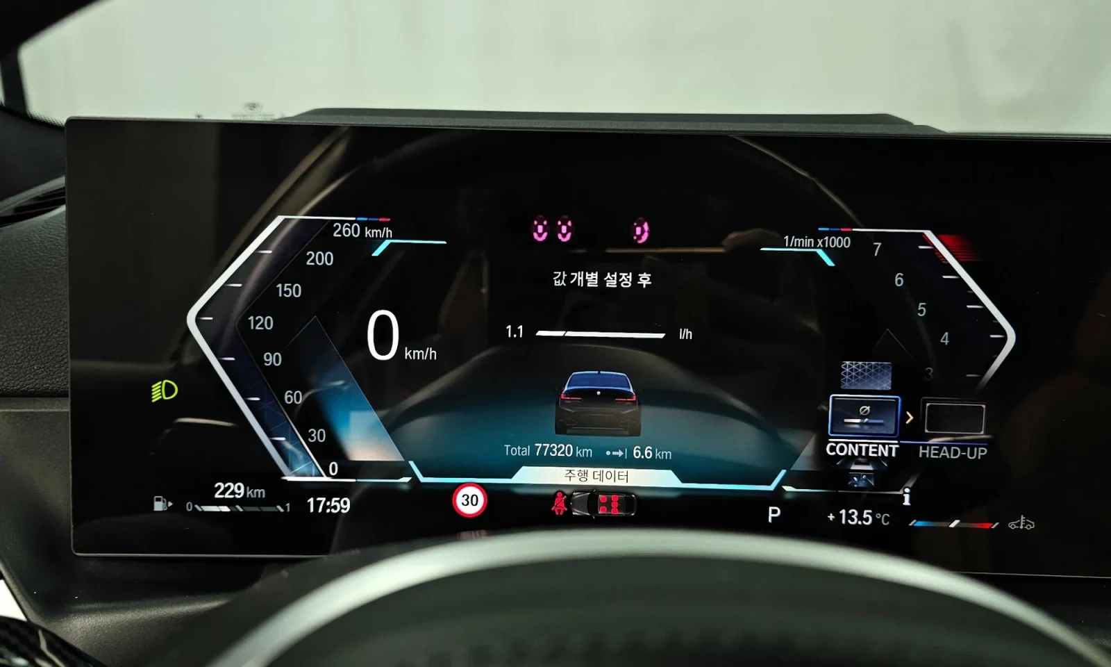 BMW 340 HUD* 360* HARMON* ������ | Mobile.bg � ����������� 8