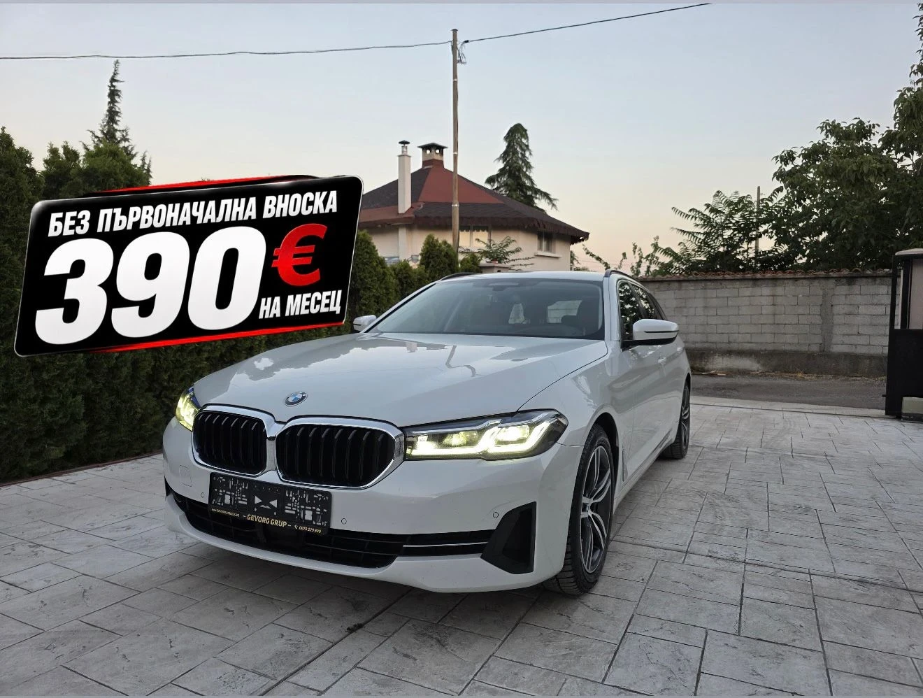 BMW 520 2.0 D X-DRIVE