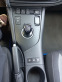 Обява за продажба на Toyota Auris 1.8 HIBRID - Гаранция ~26 800 лв. - изображение 8
