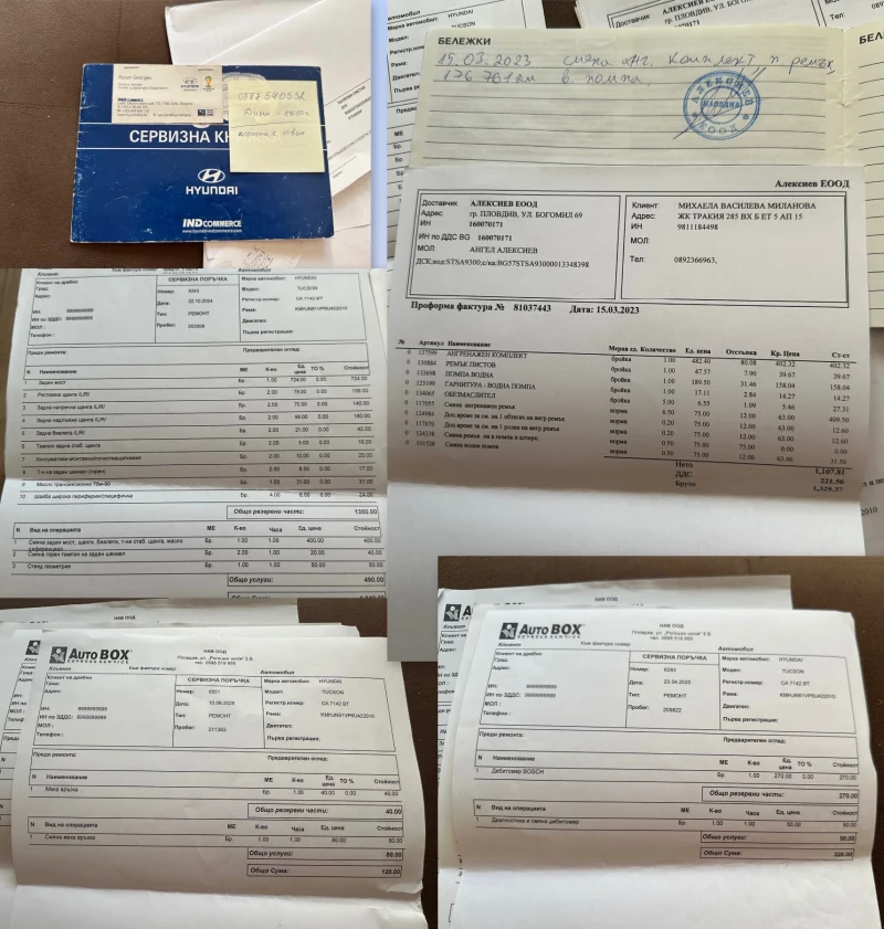 Hyundai Tucson, снимка 15 - Автомобили и джипове - 52699066