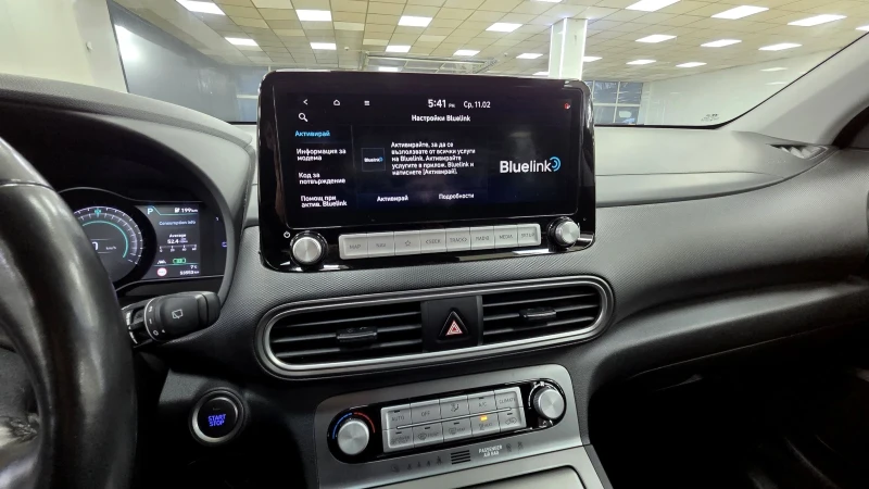 Hyundai Kona 64KWh/Premium/12.2020/Blue Link/SOH100, снимка 13 - Автомобили и джипове - 53445973