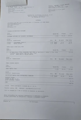 Peugeot 2008 Ексклузивен автомобил; Пробегът е 100% реален!, снимка 17