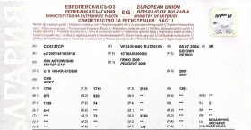 Peugeot 2008 Ексклузивен автомобил; Пробегът е 100% реален!, снимка 16