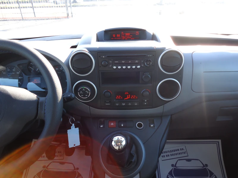 Citroen Berlingo XTR 1.6 E-HDI 92 к.с., снимка 16 - Автомобили и джипове - 48368615